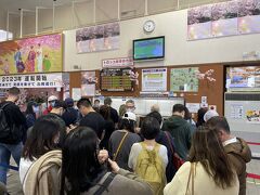 トロッコ嵯峨駅