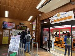 トロッコ亀岡駅