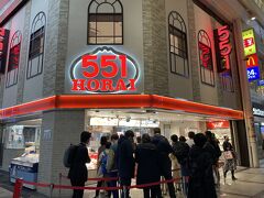 551蓬莱 戎橋本店