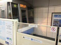 　地下鉄が入線して来ました。6分で福岡空港に着きます。
　昨日従姉から、混んでるから、１時間前には、手荷物検査場を出るようにと、ライン。北のラウンジで一息入れてから、手荷物検査場へ。