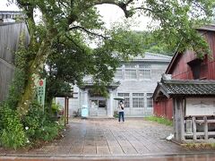 若狭鯖街道熊川宿資料館 宿場館