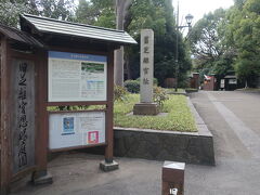 JRで浜松町へ。
出口を出てすぐの、旧芝離宮恩賜公園へやって来ました。