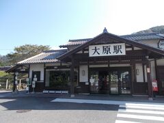 木造駅舎の大原駅。実は後山登山口へ行く期間限定のシャトルバスに乗るつもりだったのですが、駅前のバスのりばで、バスの発車時刻が10月から変更され、すでにバスが出た後なのを知って愕然としました。しょうがないので気持ちを切り替え、駅の待合にある観光パンフレットを物色していたところ「美作トレッキングマップ」なるものを発見。これに載っている高照峰をめざすことにしました。