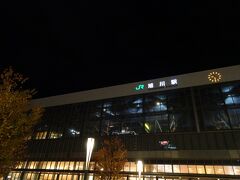 旭川に着いたときは夜の９時を過ぎていたのでホテルへ直行します