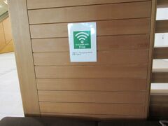 【香川県立ミュージアム】

常設展示で「空海」をやっていると知り入りました。
こちらも栗林公園のチケット（2日間有効）で割引されます。
館内Wi-fiのマークが「うどん」(笑)