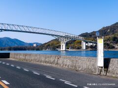 早瀬大橋北（バス）　広島県呉市音戸町早瀬
倉橋島⇒江田島