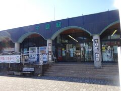 大井川鉄道の本線と井川線の接続駅である千頭駅。
駅構内も広いけど、駅舎も大きい。