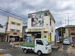 竹原駅前にはたけはら観光案内処がありました。この「処」って時の場所は少ないですね。竹原をモデルに制作されたアニメ「たまゆら」の看板が大きく二階部分に掲げられていました。
観光情報を聞くとともにレンタサイクルと荷物預けも行っていたのでお願いしました。今日は自転車での観光が多いですね。

ここで広島空港行きのバス乗り場を尋ねたところ、あまり席数がないジャンボタクシーなので予約をした方が確実と言われ、電話番号を教えていただき無事に予約できました。