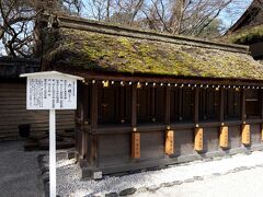 河合神社