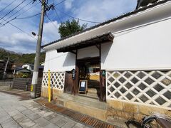 郷土の至宝今井政之陶芸の館