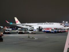 羽田空港 第1旅客ターミナル