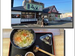 旅行2日め
今日は上天草市の湯島に寄って
その後天草市（天草下島）まで移動予定です

湯島行き10時の船に乗るために
熊本市内を出発したのは7時前

せっかくの旅行中の朝ごはん
どこでも食えるコンビニご飯じゃ味気ない！
ローカルなお店を予め調べておきました(^^)v

おべんとうのヒライ　近見店
https://www.hirai-wa.com/shop/