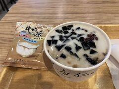 杏仁豆腐好きな私としては美味いと聞けばつい行ってしまいます。
西門町にある、干記杏仁豆腐。
美味しいけど、豆花と比べるとちょっと高いのが、ネ。
