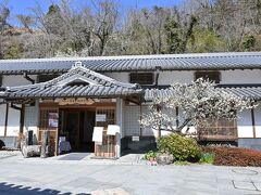 　　　　西吉野の歴史やくらしが紹介されています