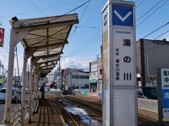 さて、私は再び湯の川電停から市電ではこだて自由市場に戻りますっ