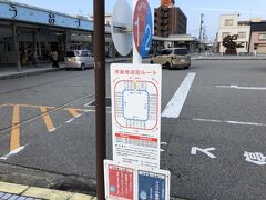 時間浪費しましたが、なんとか駅に到着しました。