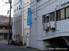 06:40 尾道国際ホテルをチェックアウト
写真は地下駐車場出口