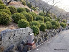 千光寺公園＞文学のこみちを通って千光寺を目指します