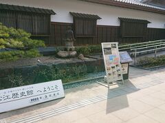 城のすぐ横にある松江歴史館。
靴を脱いで入ります。