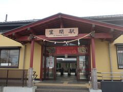 笠間駅