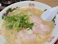 空港内のラーメン滑走路で、昭和ラーメンを食べたり。
(有吉食堂)