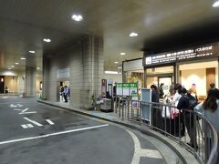 「伊丹空港」まではリムジンバスで。

６５０円でした。

結構混んでいて、少し早めに着いて良かったです。。。