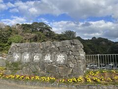 ドライブしながら今帰仁城跡へ