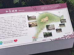 坂の途中の知念城跡に寄ってみます。