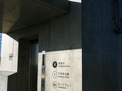 【千光寺頂上展望台 PEAK】
2022.3にリニューアルオープンしたばかりの千光寺公園内にある展望台で、千光寺山山頂駅から進んでいくと直ぐのエレベーターで3階まで上がる。
