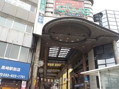 朝から歩き疲れてやっと黒崎駅前に戻りました。電車に乗る前にカムズ商店街で遅い昼食をいただきました。