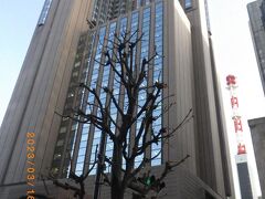 帝国ホテル東京タワー館