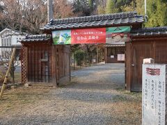 佐白山正福寺(観世音寺)