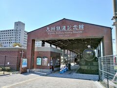 九州鉄道記念館＠300