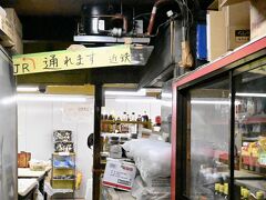 　　　　　鶴橋の商店街と言えば、ほんっっっと迷宮
　　　　　
　　　　「通れます」の手書き案内、マジ有り難い！！
