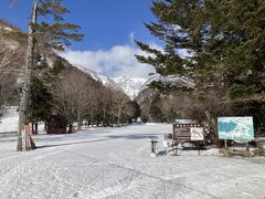 日光湯元スキー場は、奥日光高原ホテルから徒歩1分。