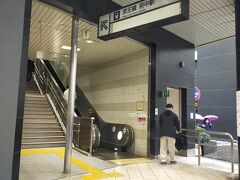 ホテルから 府中駅に行きました