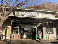 ２８＜ケーブル八瀬駅＞
　ちょっと鄙びた駅舎がいい感じを出しています。