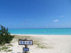 大金久海岸海水浴場