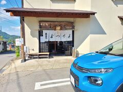 高山村から山を下り、小布施まで下りて千曲川を越え、飯縄町から戸隠に上ります。
いつものよつかどで朝そば。9：30の開店まで少し時間があったので、お店の前で待ちます。