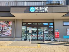 朝早起きして一般道を走り小田原漁港へ。
まだ開店していない…1時間近く時間をつぶしました。