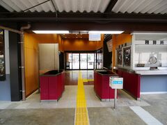 津和野駅は無人駅、観光案内所は有人