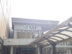 　再び秋田駅です。