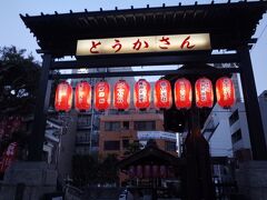 とうかさん(稲荷さんの別読み)でお馴染みのお寺も、城下町最南端でした。
