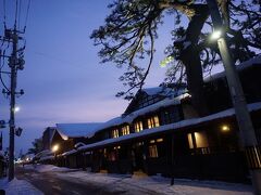 松の湯交流館