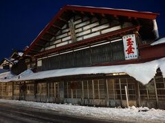 ●中町こみせ通り

「玉垂」というお酒を造っている酒蔵。
黒石は、美味しい水と、質の良いお米に恵まれ、お酒造りに適しているようです。