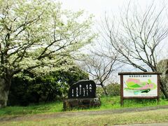 12:30池田湖を出発し、魚見岳へ。