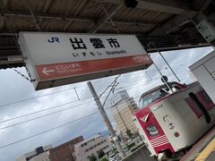 出雲市駅