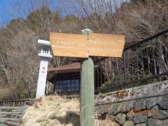 三峯神社