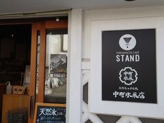 中町氷菓店

雪の中だけどテレビでやってて母が食べたかったというのでシェアすることに(笑)