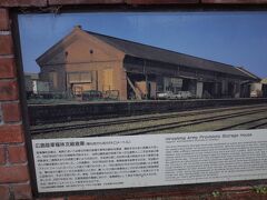 桟橋に隣接する宇品駅のホームは全長560mで日本一の長さ。物資を迅速に積み下ろしするための設備です。ホーム沿いには軍需物資を保管する倉庫が並んでいました。
終戦翌年に大本営は解散しますが、翌97年の軍用水道敷設を始め、陸軍の設備投資が続きます。
※現在は京都駅の０番ホームが全長558mで日本最長。